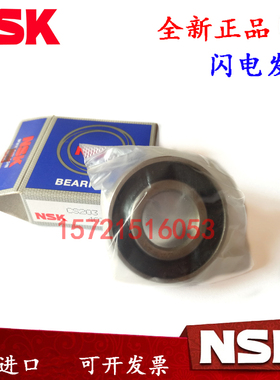 进口轴承 CS 202 203 204 205 206 207 208 393921E外球面轴承