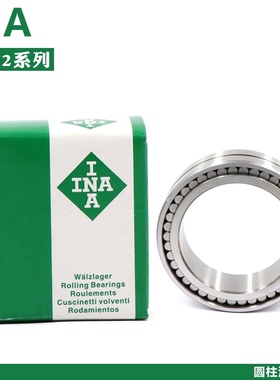 德国进口INA满珠滚子轴承SL02 4912 4914 4916 4918 4920 4922