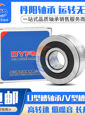 进口高速SZFB 霸道汽车电机压带轮非标轴承6302RMX 10.2*42*13m