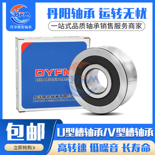 进口高速SZFB 霸道汽车电机压带轮非标轴承6302RMX 10.2*42*13m