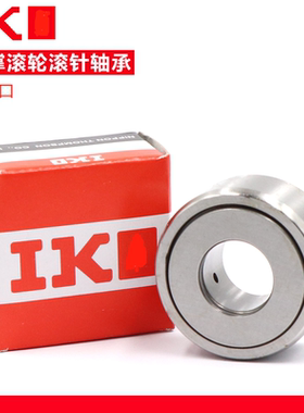 日本进口支撑滚轮轴承 NATR 30 35 40 45 50 50100 PP-A UUR