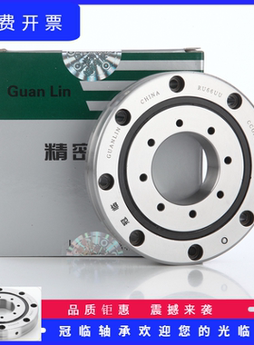 丹洋交叉滚子轴承RU66 CRBF3515 XRU8022X AT  UU CCP5机械手关节