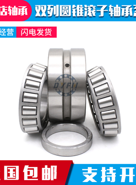 瓦房店圆锥滚子轴承97518E 97519E 97520E 97521E 97522E 97524E
