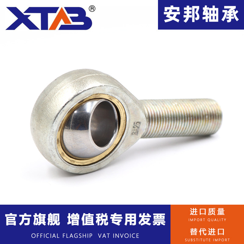 安邦外螺纹杆端关节轴承正牙sa20 22 25 28 30 35t/k
