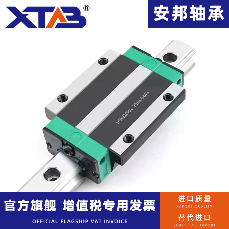 安邦四方法兰直线导轨 滑块HGH HGW EGH 15 20 25 30 35 45 CA