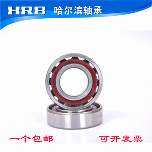 HRB角接触轴承71918AC 71919AC 71920AC 71921AC 71922AC 71924AC