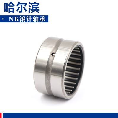 哈尔滨滚针轴承NK304430 304630 305017 32/20 345034 345035