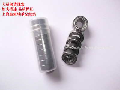 微型英制R4ZZ轴承R4-2Z尺寸6.35*15.875*4.98mm