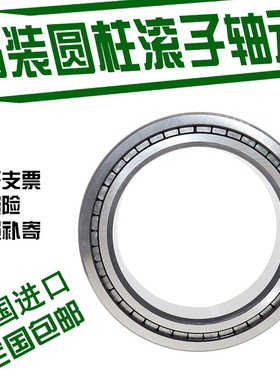 INA满装滚子轴承SL181838 SL181840 SL181844 SL181848 SL181852