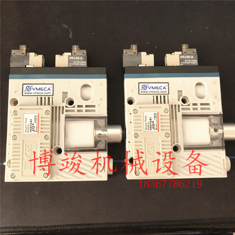 电磁阀真空发生器组件VTEC/VMECA