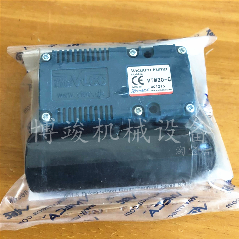 韩国VTEC/VMECA负压真空发生器VTM20-C VTM20-B VTM30-B VTM30-C