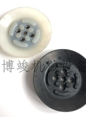 真空吸吊机真空吸盘白色硅胶丁晴橡胶NBR PF-150 PF-200