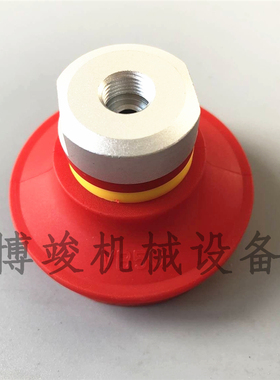 韩国VMECA威泰克VTEC红色硅胶真空吸盘VB50-S-18F