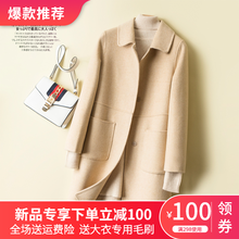 毛呢外套100%纯羊毛呢子大衣 反季 清仓娃娃领双面羊绒大衣女中长款