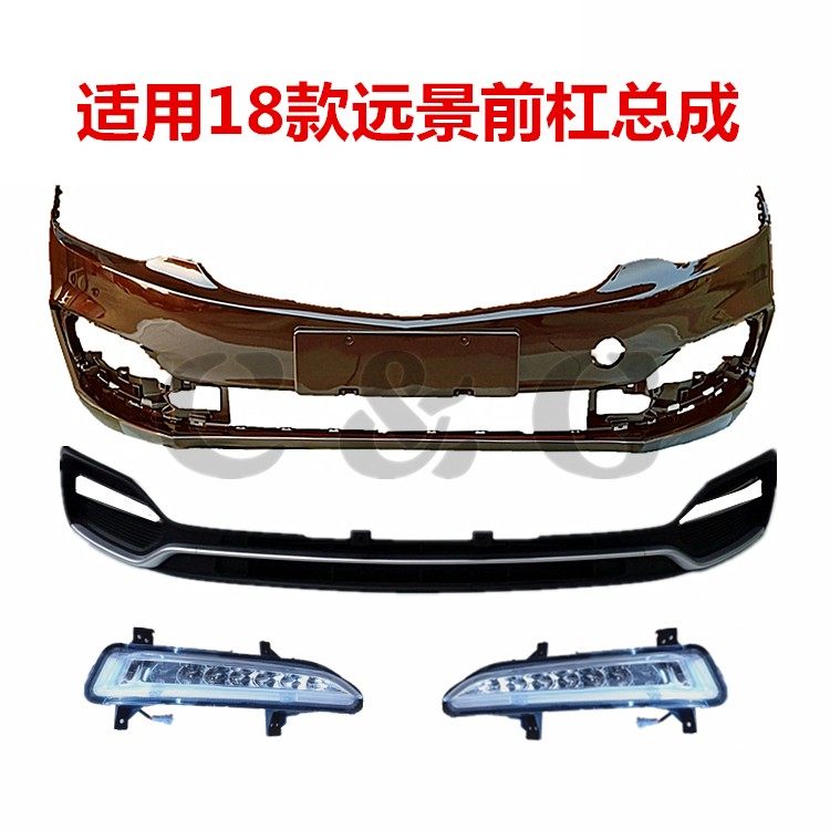 烤漆成品保险杠前杠申通