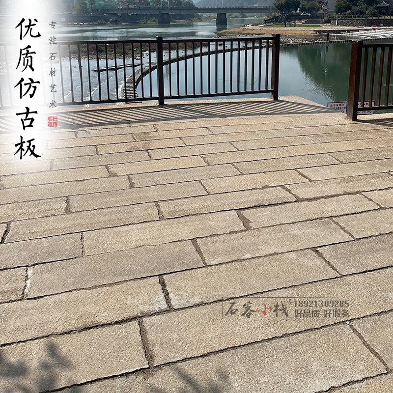 厂家直销天然石板材老旧优质仿古板石条户外铺路踏步石庭院定制