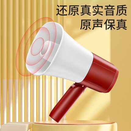 木兰王迷你小喇叭扩音器手持便携式大功率户外宣传喊话录音