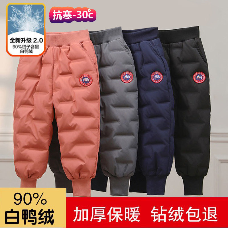 儿童羽绒裤冬季外穿加厚东北三防男童女童2025新款冬天宝宝保暖裤,童装/婴儿装/亲子装,羽绒裤,淘宝优惠券,粉丝福利购,淘宝优惠卷
