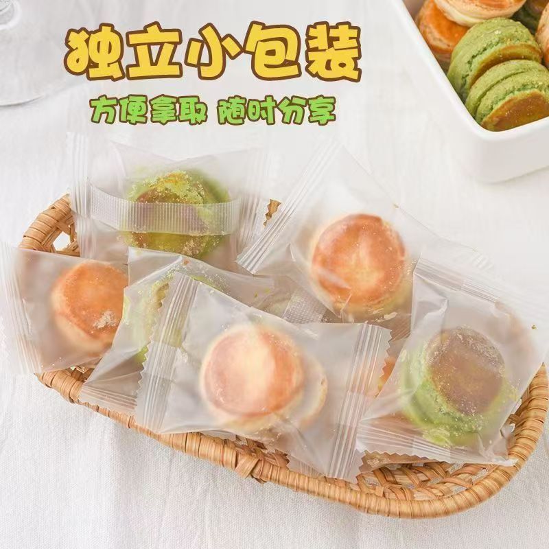 味小闲汉堡形曲奇夹心饼干牛奶味抹茶味即食饼干零食