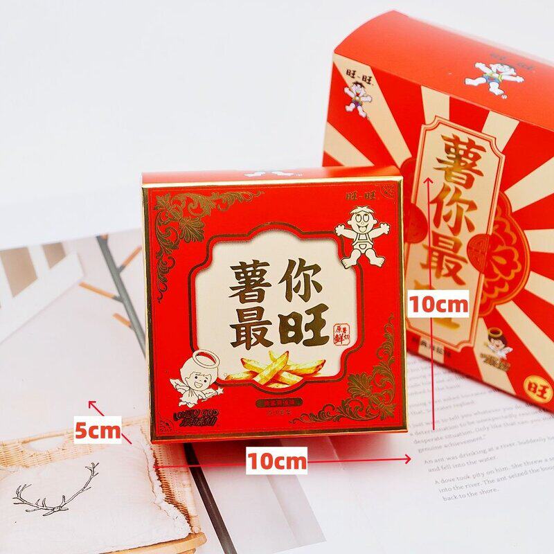 蜂蜜黄油薯条薯你最旺订婚结婚周岁生日伴手礼薯条零食