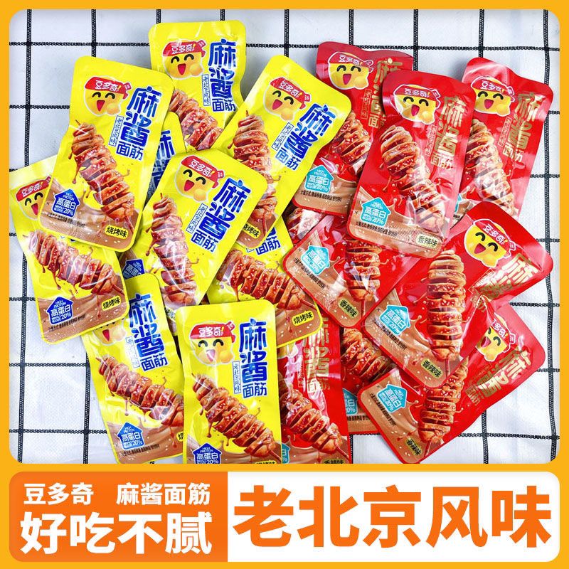 5斤】豆多奇麻酱面筋香辣烧烤味散称新日期面筋辣条零食整箱