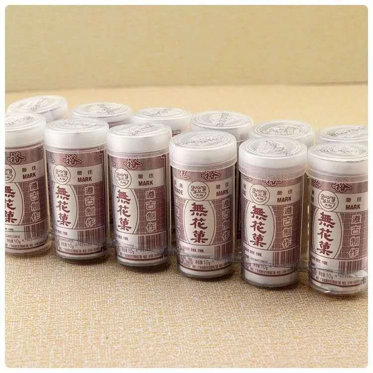 8090童年回忆潮汕特产遵古制作口味独特萝卜丝无花果干12瓶120g