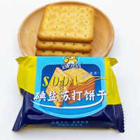 皇大雄碘盐苏打饼干咸味饼干早餐饼代餐饼零食茶点永得利系列饼干