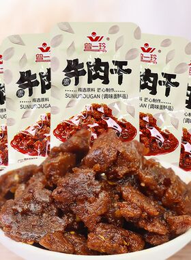 曾一玲素牛肉干筋筋有味素牛筋辣条8090后童年怀旧儿时小卖部零食