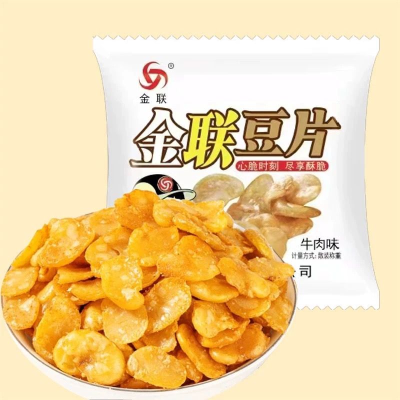 金联蚕豆辣味炒货兰花怀旧8090零食休闲儿时油炸小吃