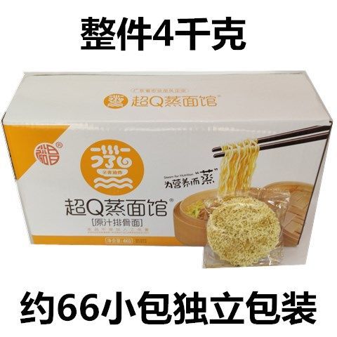 裕昌超Q蒸面馆原汁排骨面大碗面麻辣烫用面爽滑面独立包装箱装