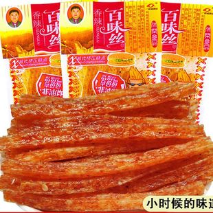 巨龙辣条丝麻辣百味丝大包辣丝90后儿时怀旧小零食小吃休闲食品