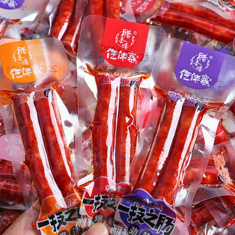 一技之肠仡佬寨族腊肠即食土家柴火小香肠爆辣猪肉肠广味香肠
