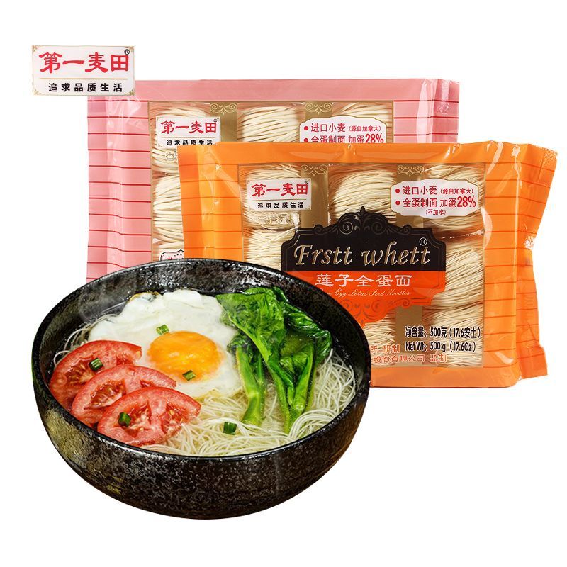 第一麦田猴菇莲子全蛋面500g袋装面条炒面早餐