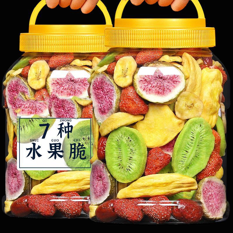综合水果脆片果蔬干冻干无花果草莓菠萝蜜脆红枣混合儿童孕妇零食
