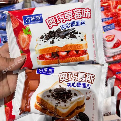 百草恋奥巧慕斯夹心面包草莓味学生老人营养早餐代餐零食整箱