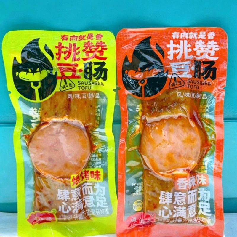 挑赞豆肠香辣味休闲零食豆干豆制品火腿肠香肠网红麻辣条零食