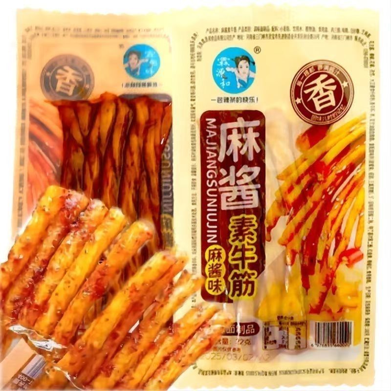 麻酱素牛筋辣条麻辣儿时怀旧解馋小零食小吃面筋有嚼劲麻酱牛筋