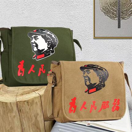 为人民服务帆布包怀旧单肩挎包绿色书包男士复古背包学生书包