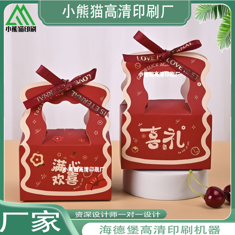 定制红色设计婚礼糖果饼干手提礼盒个性花边设计300g白卡纸纸盒