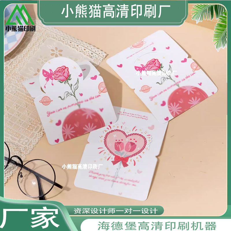烘焙卡片定制花店广告宣传异形名片打印面包点心介绍说明卡片印刷