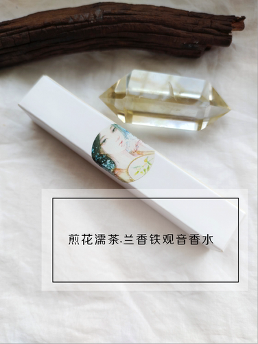 《煎花濡茶》古风原创小众兰香铁观音茶香膏 少女学生甜美温柔