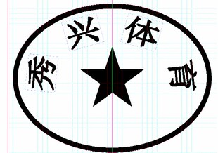 特别地区购置链接