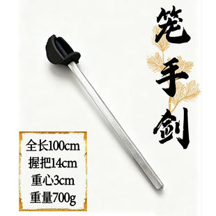 兵击对抗器械海绵剑 欧式单手武器系列