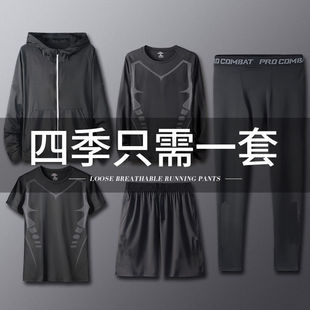 运动衣吸汗hema专用内衬舒适凉爽兵击专用