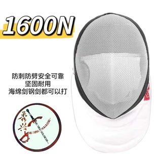 兵击护具hema秀兴兵击兵击面罩脑垫  HEMA脑垫海绵剑钢剑长剑