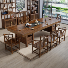 新款高端实木大板茶桌椅组合一桌五椅办公茶几客厅家用泡茶台整套