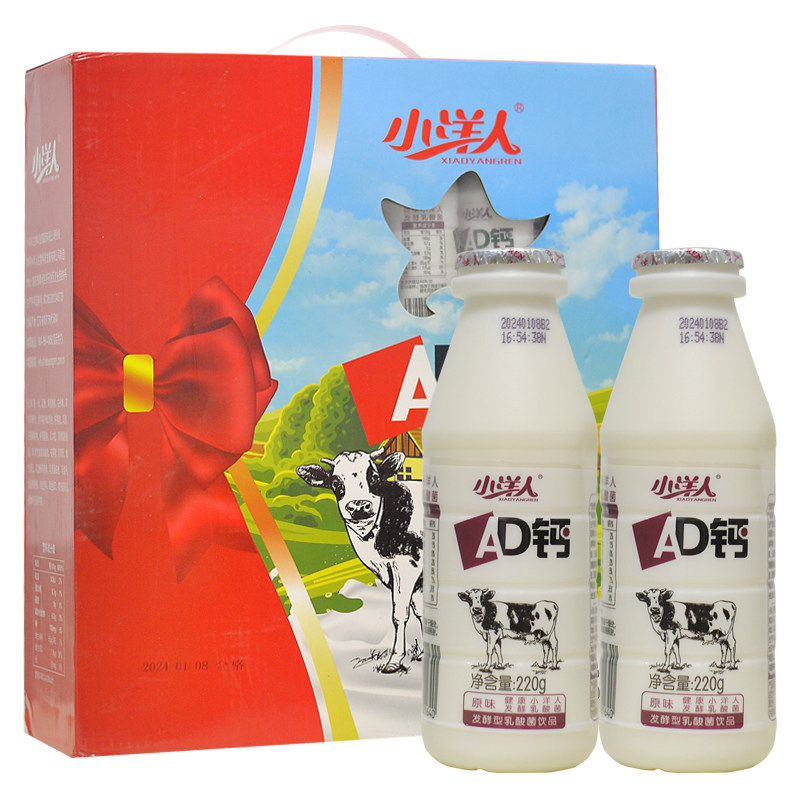 小洋人ad钙奶发酵型乳酸菌饮品儿童酸奶饮料早餐奶220g*16瓶整箱