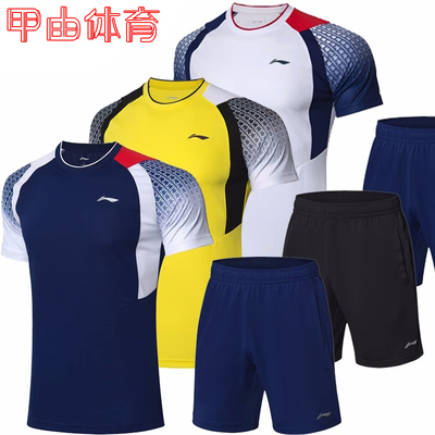 羽毛球比赛服李宁AATP019