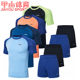 AATT003 速干凉爽比赛套装 李宁乒乓球服Rookie 新秀系列男女同款