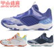 AYTR003 包裹透气训练鞋 AYTR002 变色龙ⅤLITE男女款 李宁羽毛球鞋